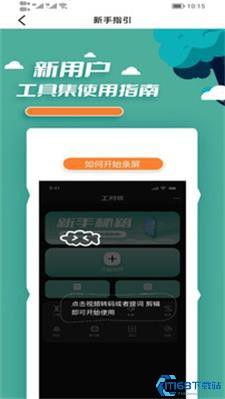 黑料吃瓜社app,揭秘娱乐圈幕后真相，带你领略明星真实生活