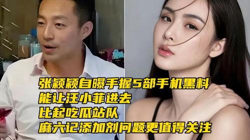 黑料吃瓜网热门事件,真相与争议并存