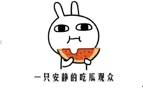 黑料吃瓜网页视频