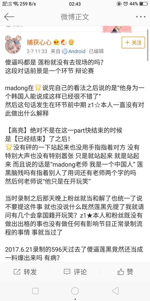 黑料吃瓜在线吃瓜,揭秘娱乐圈幕后真相，在线共享娱乐盛宴