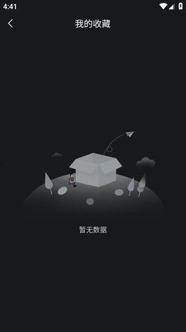 吃瓜曝光黑料软件下载安装