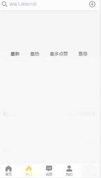 黑料吃瓜5g,5G时代下的吃瓜风云